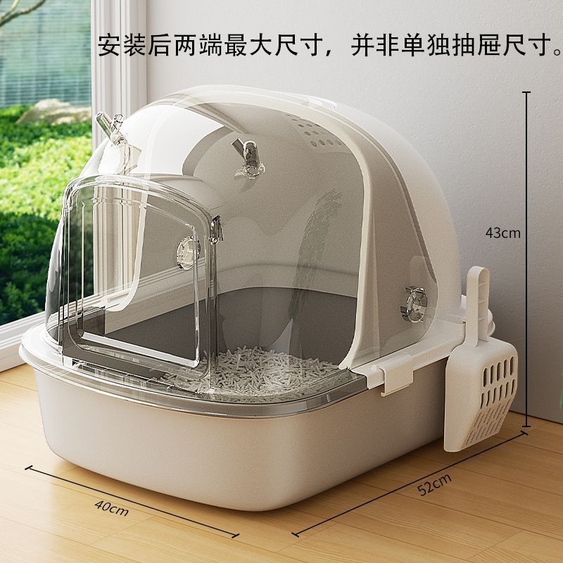 猫砂盆全封闭式大号厕所防外