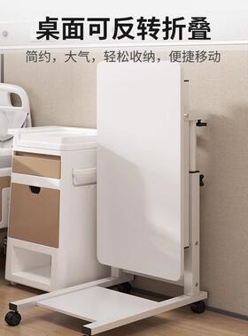 DPV边便桌床可移动病床人升降老床上桌子护理饭桌折叠坐月子携方