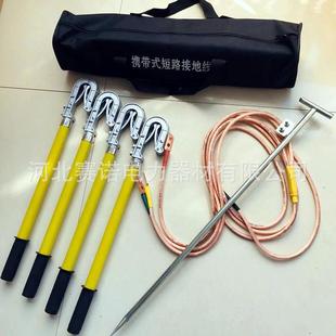 双簧型钩2接地棒线16mm高压双接地挂线0.4kv个人安553舌全接地线