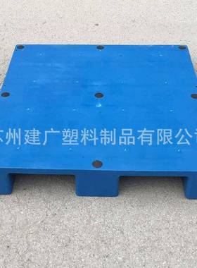 建直113销1平板九脚塑料托盘相城平面广九脚卡板QCP吴中平板九栈