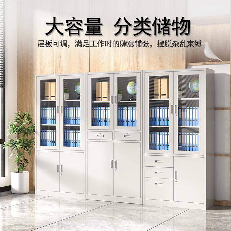 柜文件柜资柜铁皮门锁收料纳矮柜带抽屉柜档案凭柜钢01证制