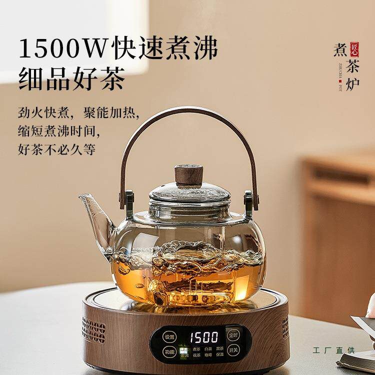 茶具套装2025新玻壶F98TSHM5璃煮茶电陶炉家用烧水壶室办公泡煮茶