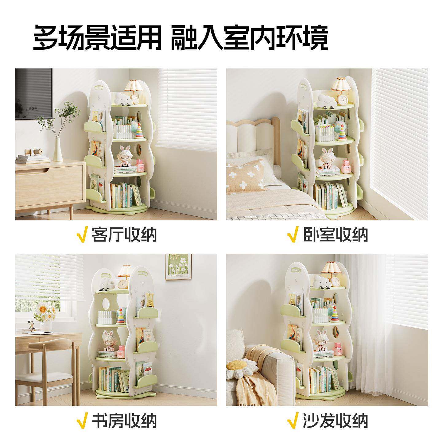 跨儿境宝宝游乐场儿本童玩房具绘收RDW纳架家用童旋转书架