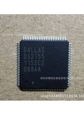 S215LB接口芯片DS2155D+电子元器件IVMSC5集成电路BOM报表配单