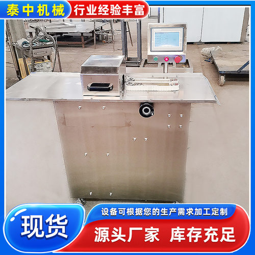 泰中 肠类扎线机 灌肠扎线机器香肠红肠亲亲肠自动扎节机