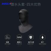 潜水头套M178M17保暖暖潜水帽冬泳帽保防潜寒潜帽冬泳浮装 备水用