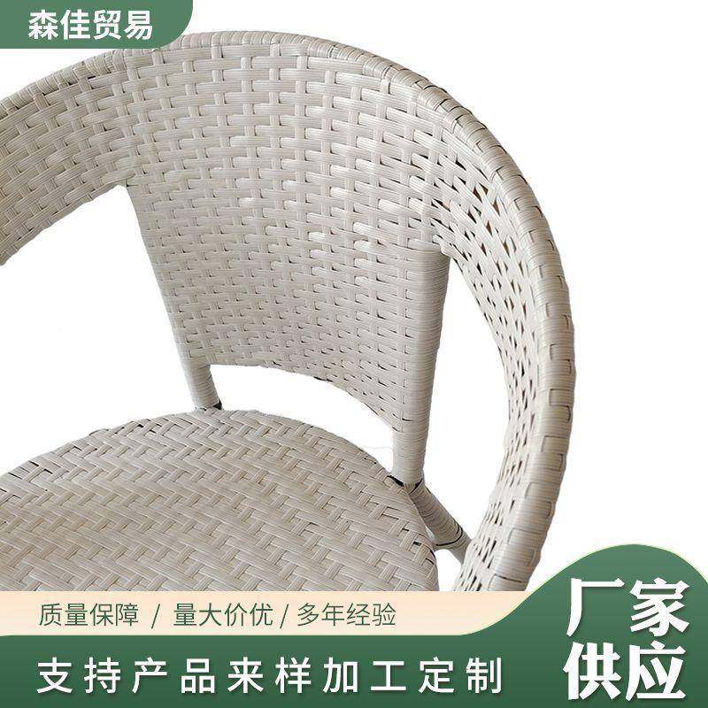 阳台外摆椅简约SJ0216实用庭院藤椅室外露天单露把台小藤茶艺户外