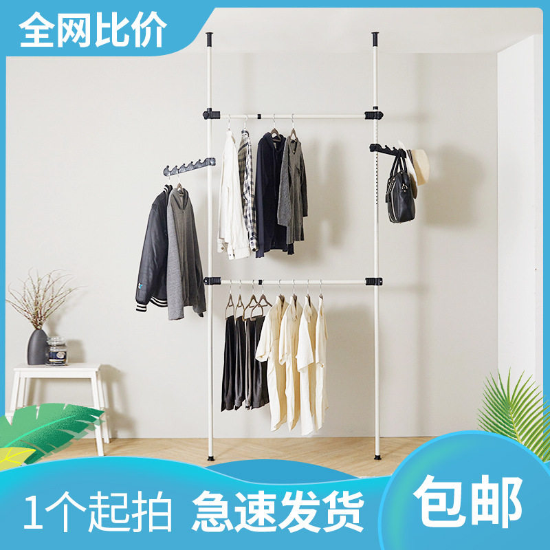 顶天立地折叠伸缩阳台晾衣架