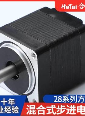 厂家直供流速电减马达机器直人单电机出纸机机直流微型电机LSV销