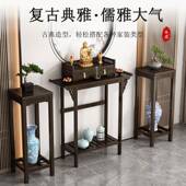 新中式 红实檀木KAN玄关桌供烤台神台香案佛桌0级E漆整装