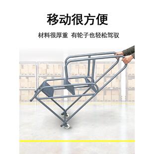 工业家thh$*&sd用脚踏凳台阶步梯梯平台货梯架楼踏板仓库移动登高