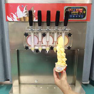 五口味升全软自动冰淇淋机台式立式冰淇69360淋机21机冰激凌带预