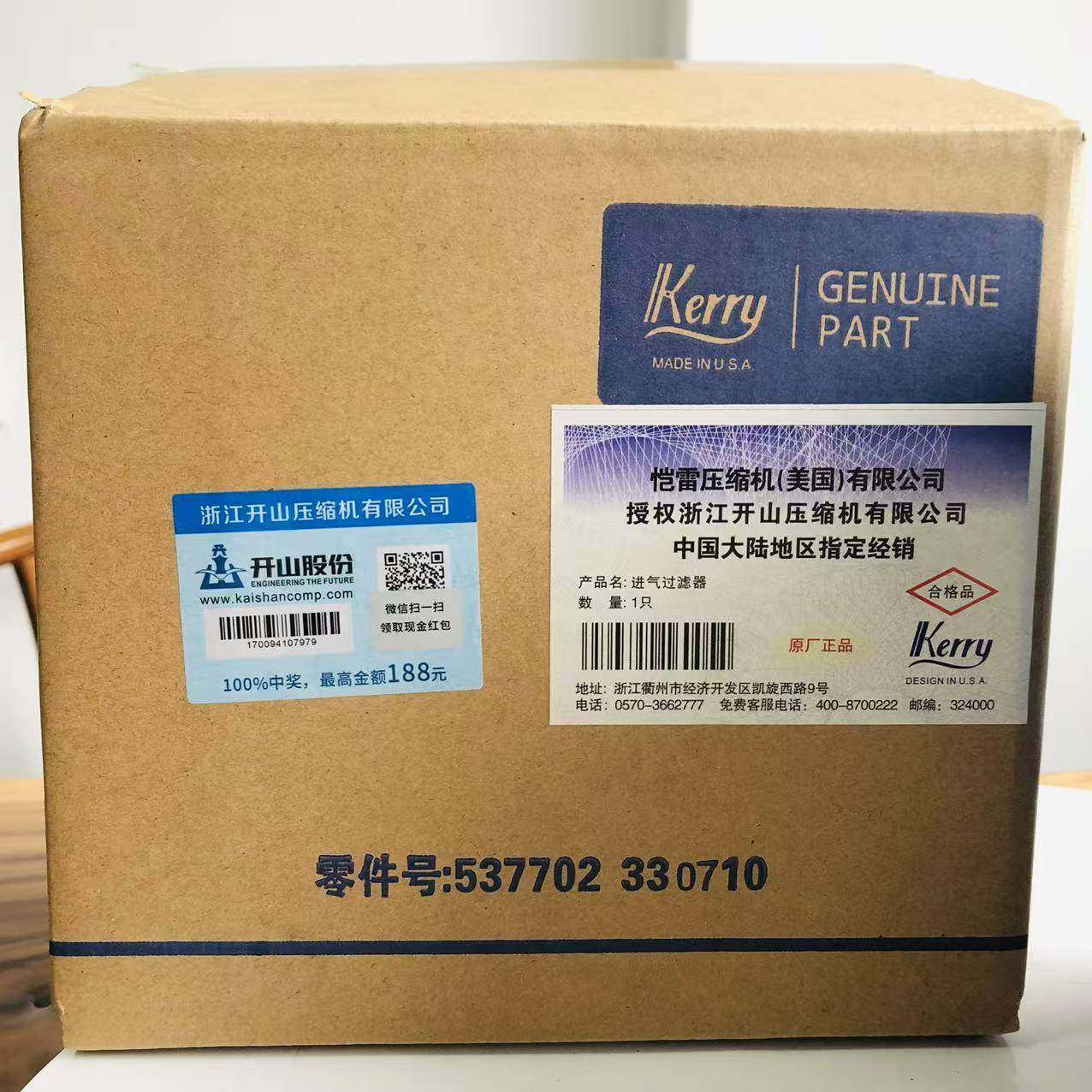 SVM螺杆压机滤保养三7配件空气滤芯耗材油分芯蜂空窝滤芯57702010,标准件/零部件/工业耗材,滤芯,淘宝优惠券,粉丝福利购,淘宝优惠卷