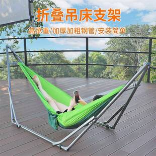 户外阳折叠室内台外支吊网床架户阳MXR台单双人月亮床吊椅秋千支