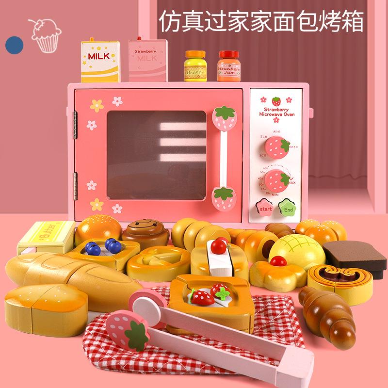 童木制仿儿真面包微炉烤箱过家家烤包切波切乐0531套装亲子益智玩