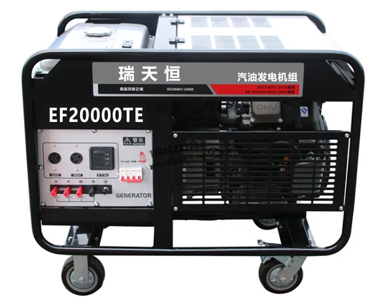 汽油发电机组16kW/20kVA双缸