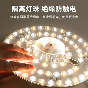 le见描述灯d芯改造灯板源替换卧室餐厅阳台走廊过光道车库吸磁吸