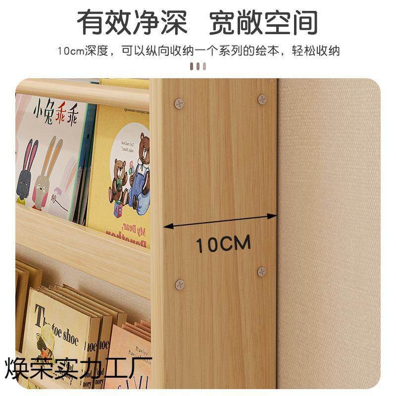 薄门后书架45sa45a1置物实木超薄收架纳柜儿童挂靠墙书柜家用多层,农机/农具/农膜,其它农用工具,淘宝优惠券,粉丝福利购,淘宝优惠卷