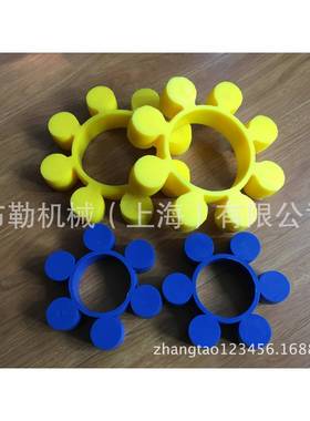 黄色/绿/缓蓝/弹性体GB5272-8MT.9/MT.1MT1/2/3/3联轴器.冲垫/胶