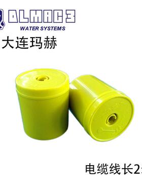 大赫mackey浮球液FYR2位开关玛液位计PP线长5连m