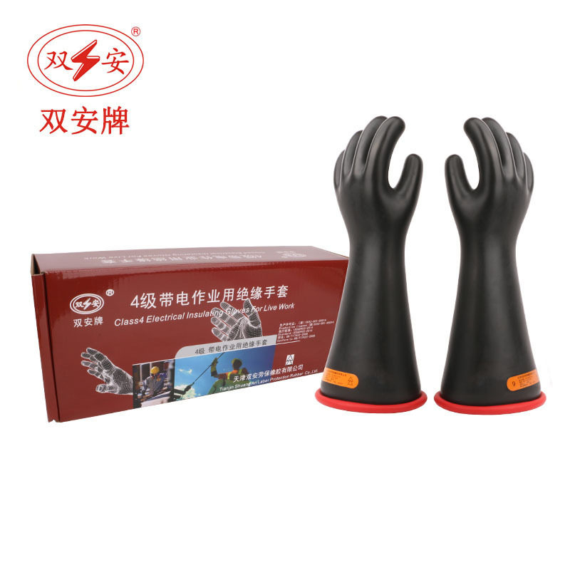 双安40kV乳胶绝缘手套4级带电