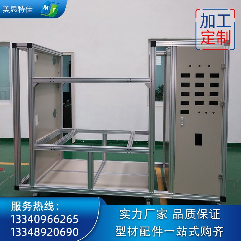 成都工业铝型材 铝合金设备机柜批发厂家来图设计制作