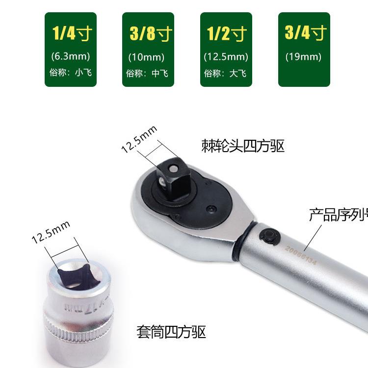 T手-力266W系列1/4迷你扭扳预置式扭距可调YII机械式精密型