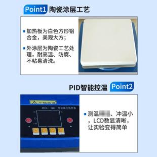 智能晶智能磁力屏磁力工搅拌器加热板ZN液CL型实温验室化小试可调