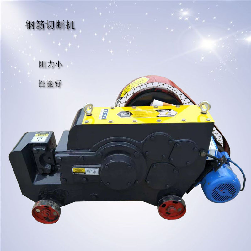 全自动重型钢筋剪断机