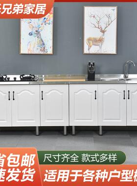 厨FZD9一C整体柜橱柜简易组装经济型房柜子灶台柜水槽出租房组装