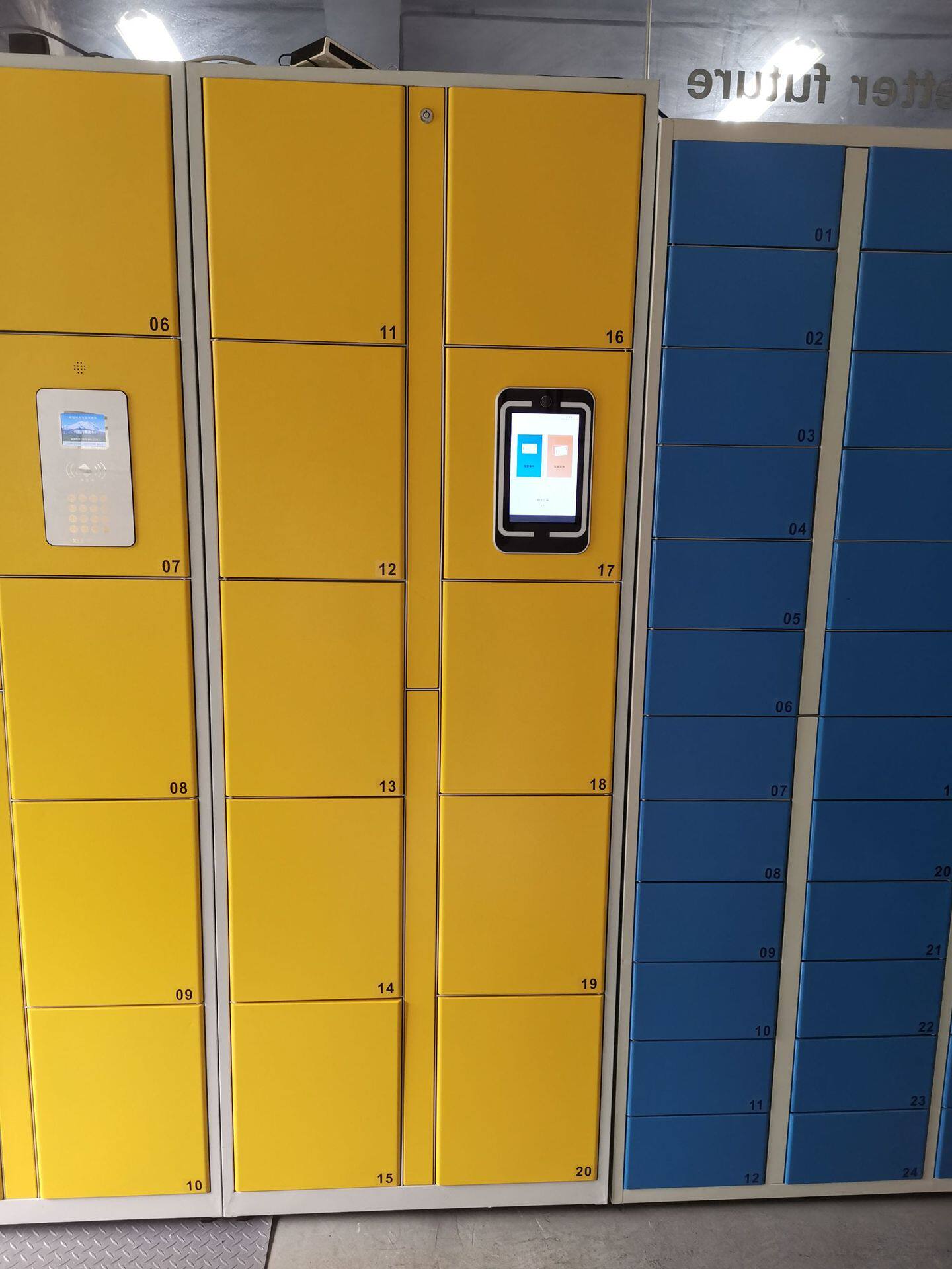 RFID存包柜厂家直供报价