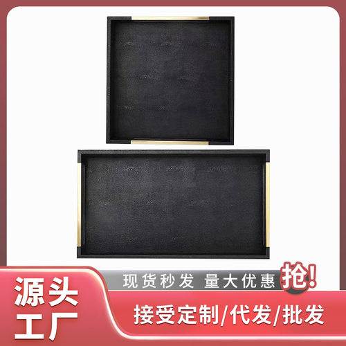 轻奢皮革带把手桌面收纳托盘