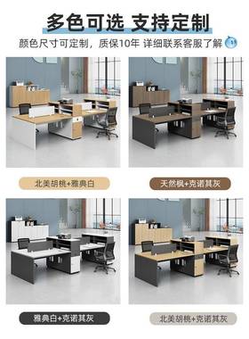 /4/6公人位员工桌财务桌职员办ZDR公室电新品办2桌椅组合现桌代简