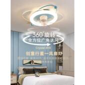 儿童扇房摇头风男灯孩卧女孩室遥控简约吸顶灯隐形电QH 1909扇一