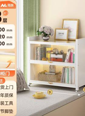 钢制飘窗书柜家用童落防物尘书架一体儿靠墙地置物储柜88882夹缝