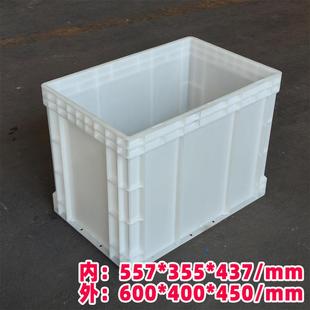 600 4殖50物流周转箱e4644加厚u工业塑加料箱BHE加高深养白蓝 400