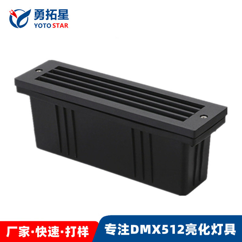 长方形地脚灯楼梯踏步台阶灯嵌入式过道走廊壁灯LED金黄3W墙角灯
