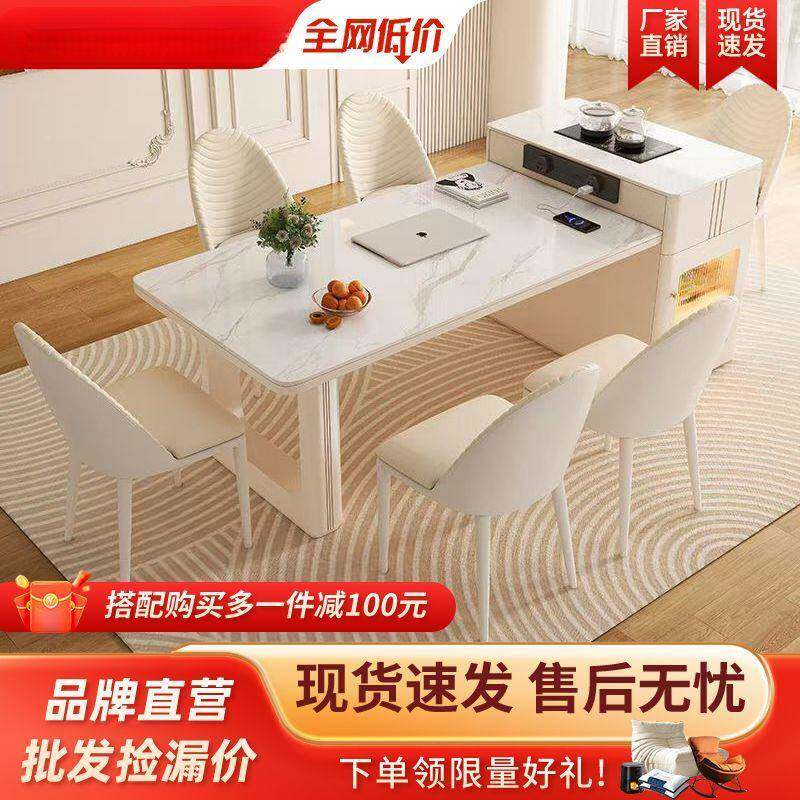奶油伸岛台岩板茶桌餐桌一体餐椅轻奢MBM简约缩家桌小用现代户型