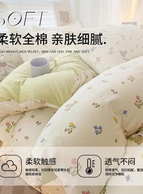 新0款加厚棉HJ241205被套单件15x200x023被罩100纯棉单人宿舍全被