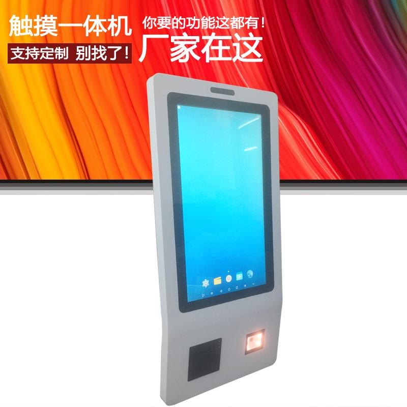 万2屏1.5寸壁挂式WM21.5-D自助点机互餐厂动取票打印显示家可选立