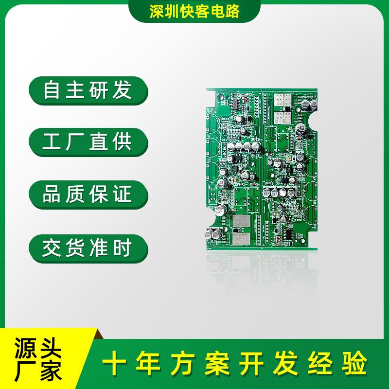 智能自助机PCA开方案发自助售奶设售计O奶M配单SMT贴片一站式服务