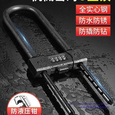 办公室商铺入户门防盗大门门锁用璃机械玻门701703型锁家密码锁形