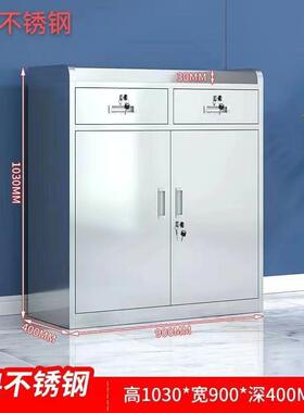 不锈钢矮柜304收钱柜头柜带锁抽屉储物文件柜柜柜阳台床收纳89456