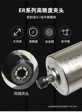 雕机水冷高速主轴8.001.5/2.2/30/3.2489/4.5/5.5K刻W昌主盛电轴