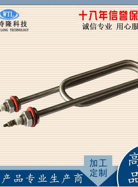 高品质304锈钢电热管厂家直供不大功率W加627型干烧加热管2电20V3