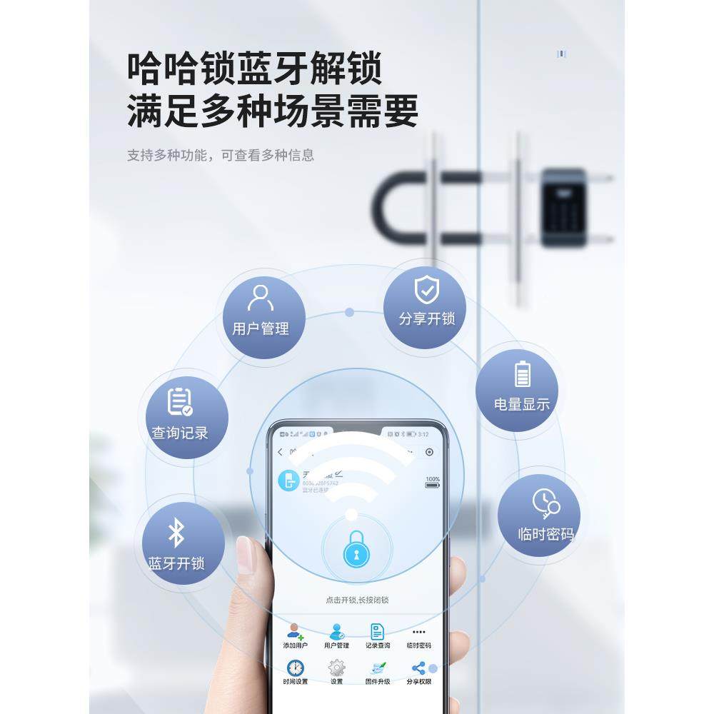 ?指纹u型锁办公室璃玻门商铺店面门智能锁电子UL300插锁防大水U形