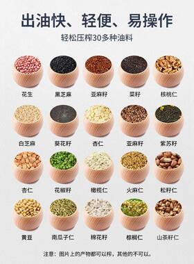 榨机家小型全自动多功能商用油渣用油花生新炸型油机器智HCB能压