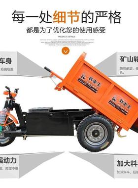 电动灰斗14633工程三轮车翻斗车骑农用养卸殖车拉粪混凝土水泥自