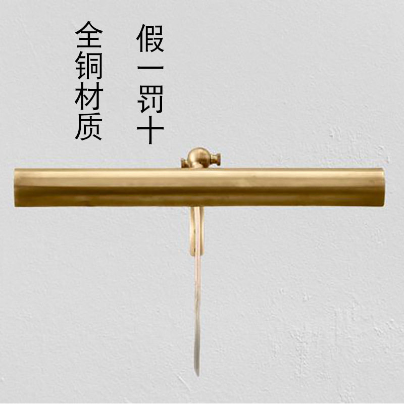 美式全铜无底座镜前灯