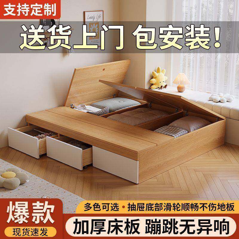 实木床现代储物TKN简约双人小床型无头收纳榻户榻米宿舍单床人床,标准件/零部件/工业耗材,车间地垫,淘宝优惠券,粉丝福利购,淘宝优惠卷